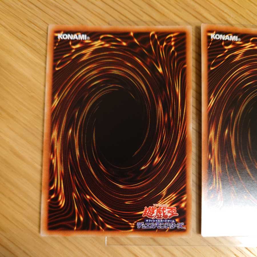 Two Super Rares, Water Wranglers of the Holy Temple