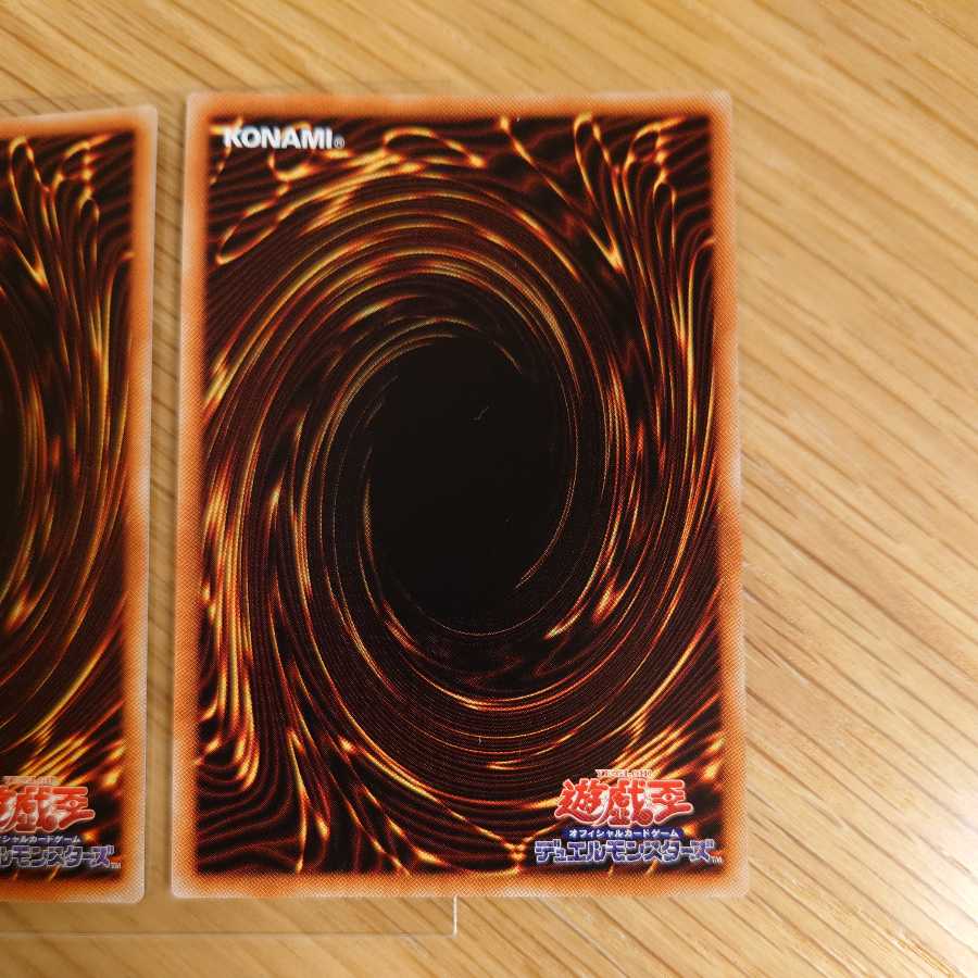 Two Super Rares, Water Wranglers of the Holy Temple