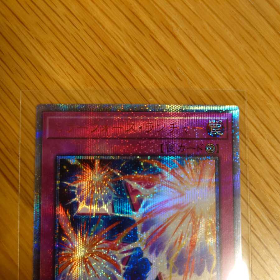 Mirror Force Launcher 20th Secret Rare