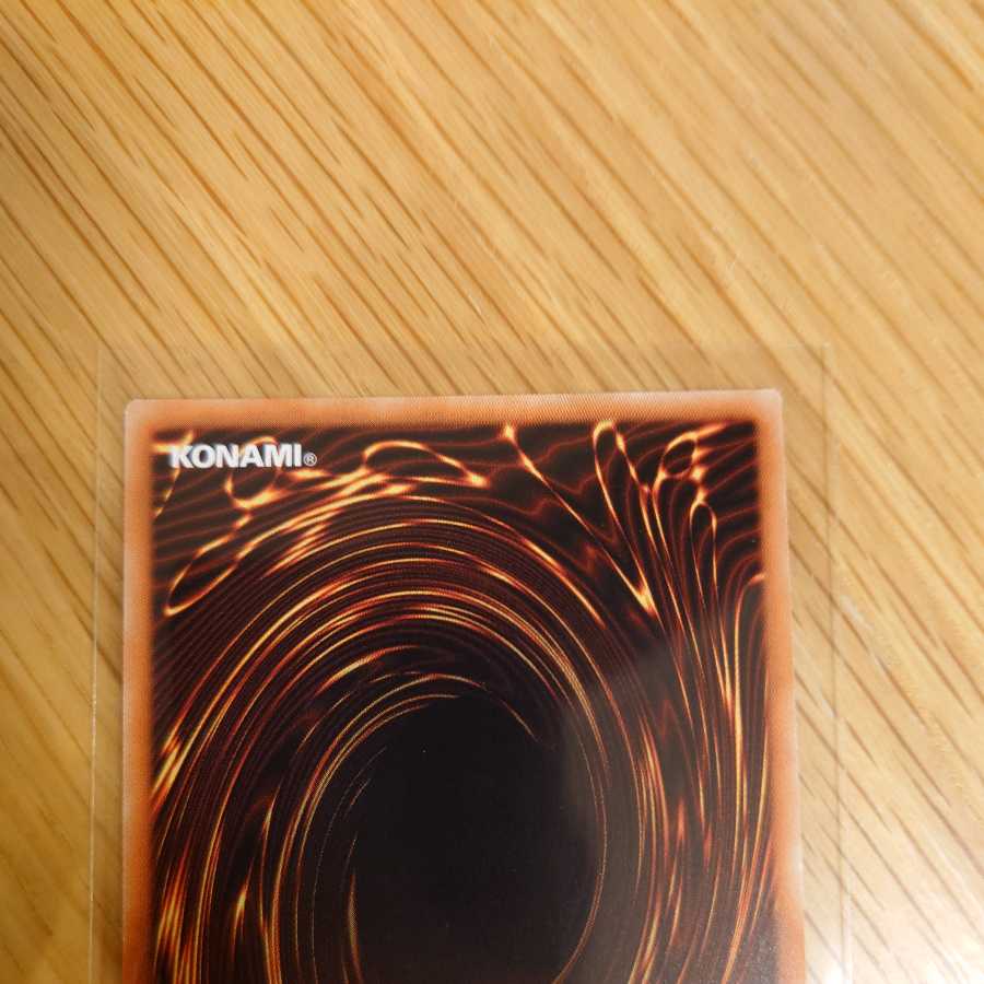 Mirror Force Launcher 20th Secret Rare