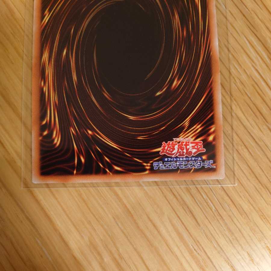 Mirror Force Launcher 20th Secret Rare