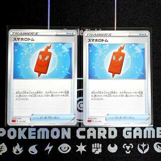 Pokémon Card Smartphone Rotom 2pcs ☆ Pokéka☆☆ Pokémon Card