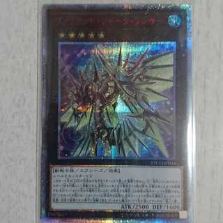 ヴァリアント・シャーク・ランサー20thシークレット