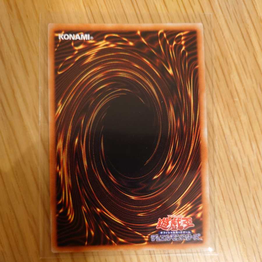 Possession Attachment - Area Secret Rare