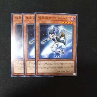 極星天ヴァナディース ノーマル