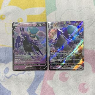 Kokuba Budrex V and VMAX Set