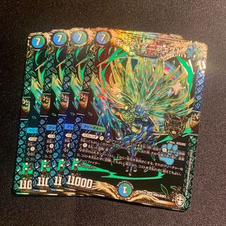 King Manifest 4 Disc Set