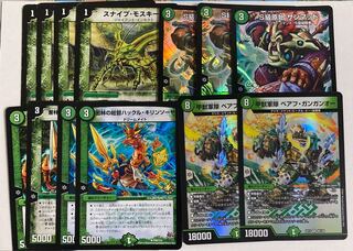 Kouzou Army, Biaf Gangan O, etc.