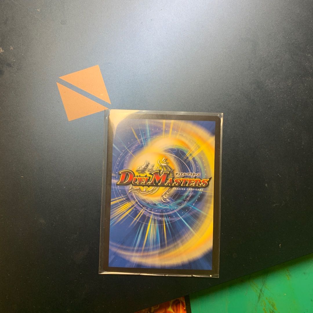 Today only Mendelssohn Xorn (20th SP rare specification)