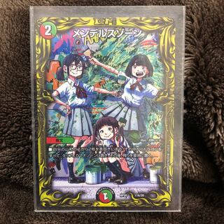 Mendelssohn Xorn (20th rare edition)