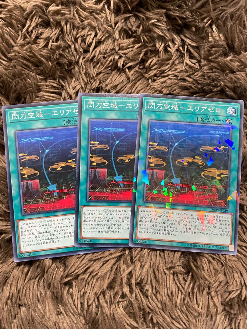 Sento Kuukan - Area Zero - 3 normal cards