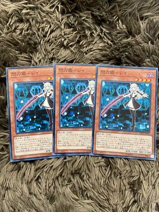 Sentohime-Rei: Normal 3 pieces