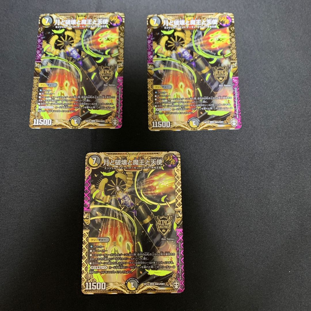 The Moon, Destruction, Demon Kings and Angels