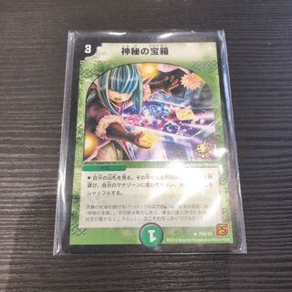 激レア 神秘の宝箱 プロモ