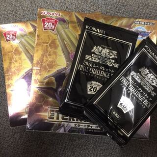 【お値下げ】エターニティコード 2BOX 20thファイナルチャレンジ 2パック