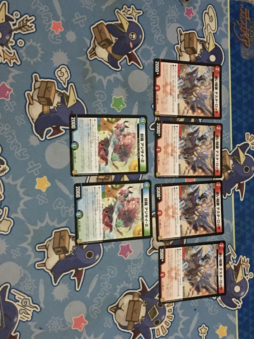 Exclusive items 1枚