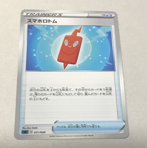 Smartphone Rotom