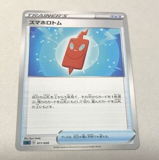 Smartphone Rotom
