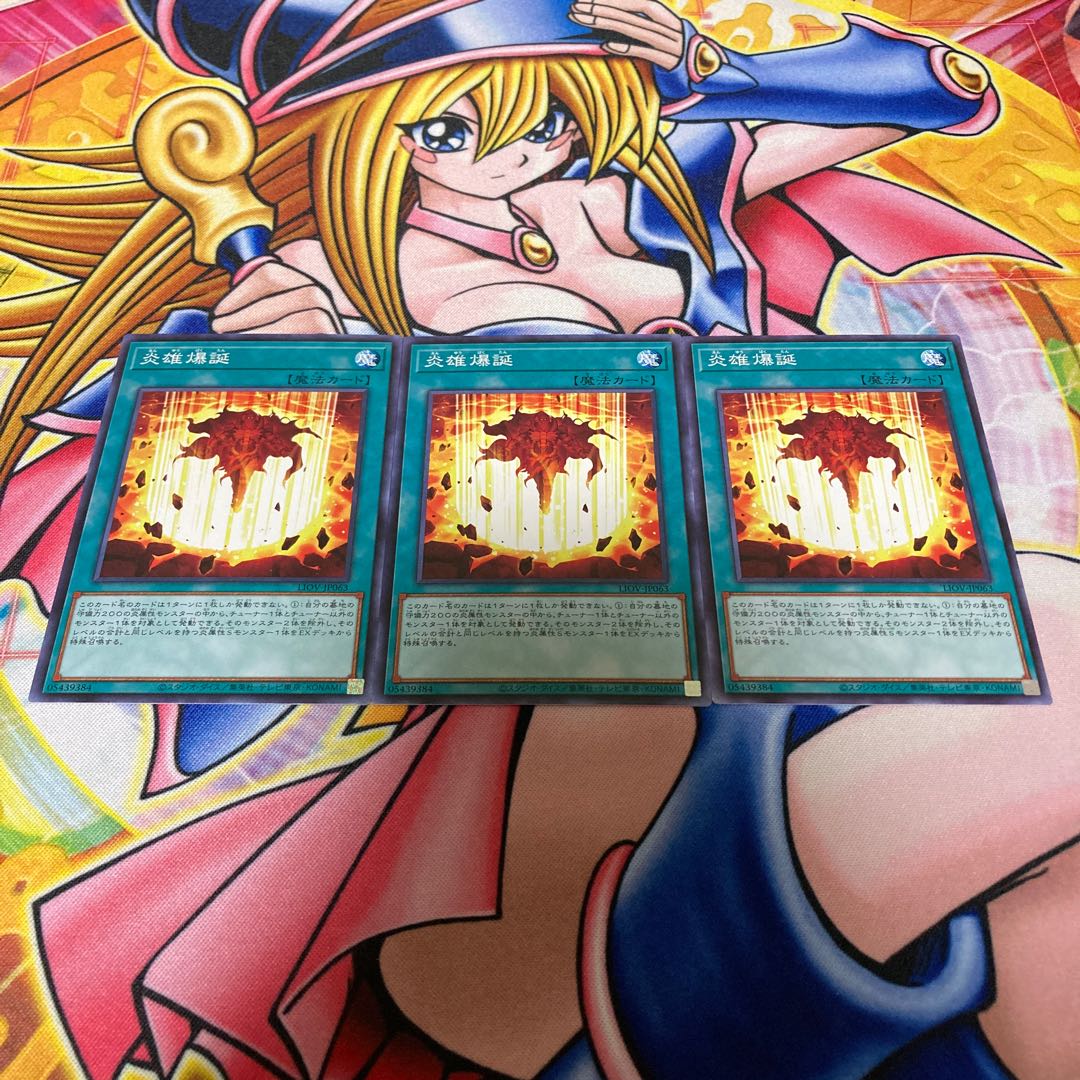 Birth of the Prominence Flame