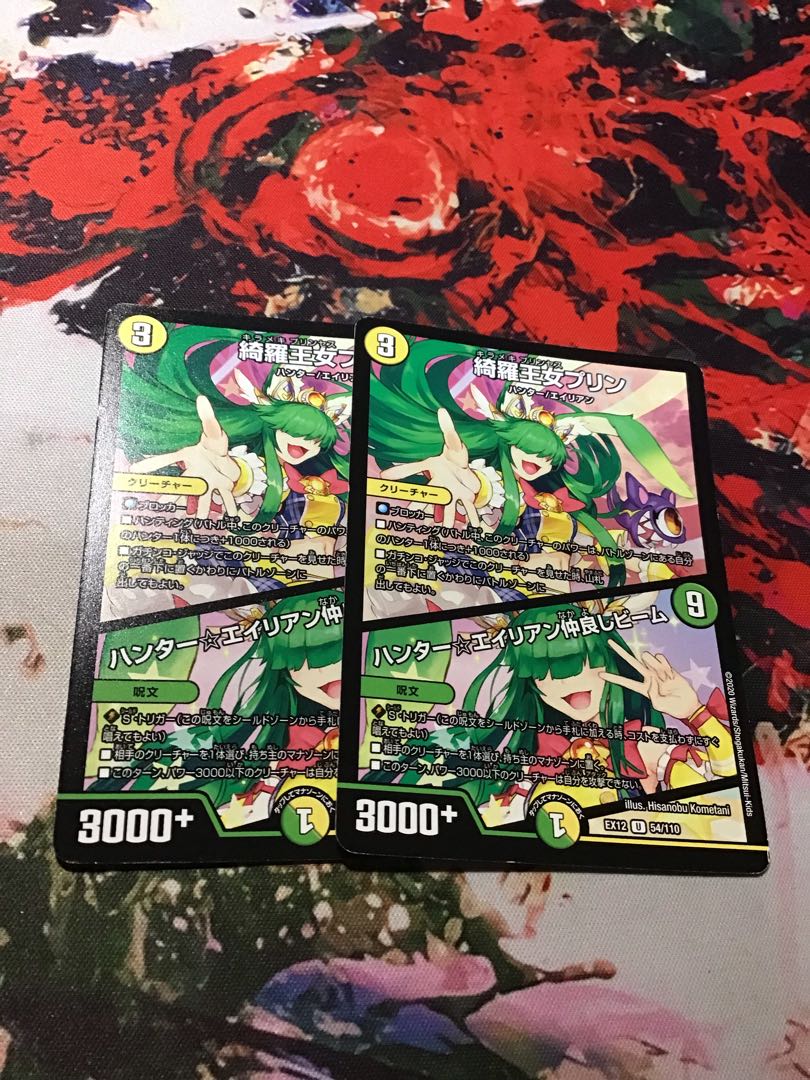 Princess Kira Jigglypuff｜Hunter ☆ Alien Friendship Beam