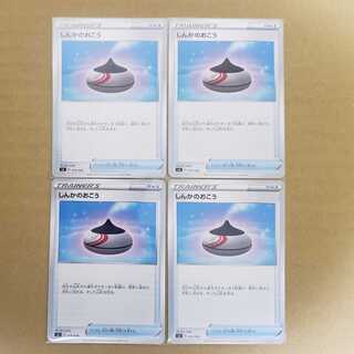 Evolution Incense 4-piece set