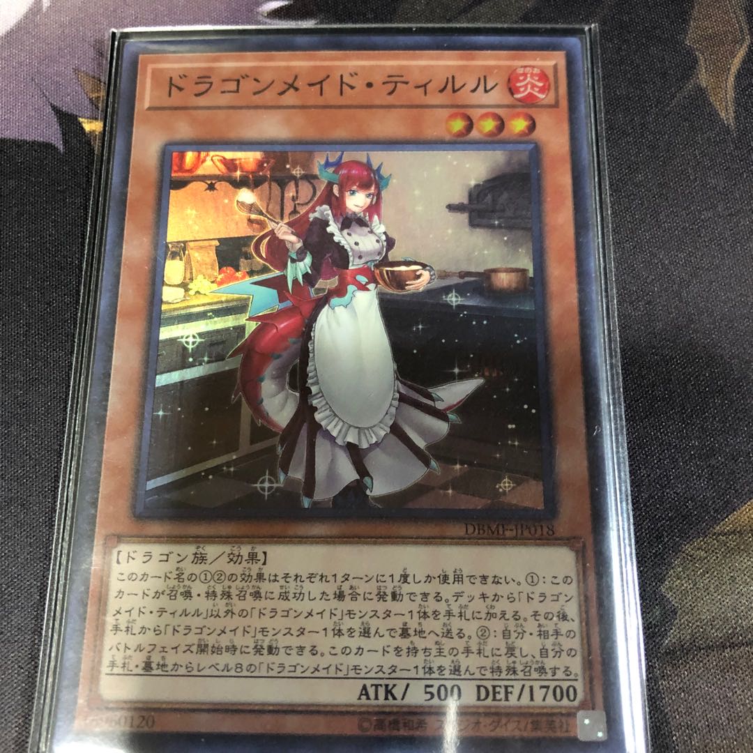 I'm selling my Dragon Rosado deck.