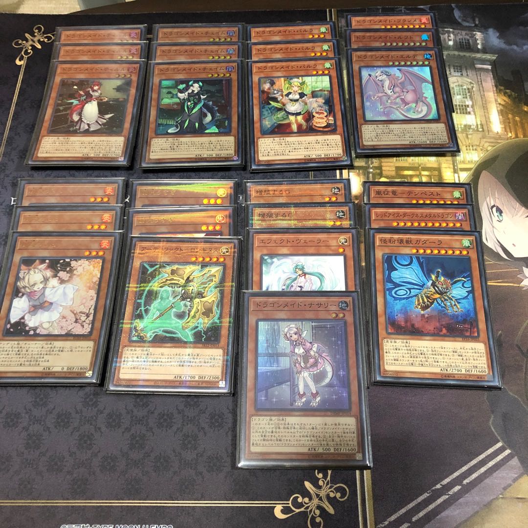 I'm selling my Dragon Rosado deck.