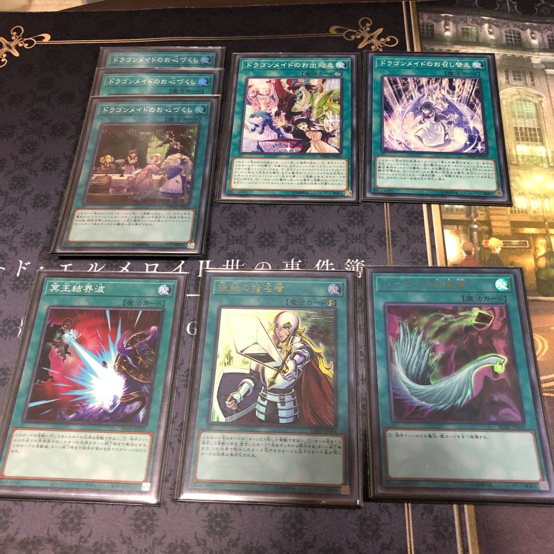 I'm selling my Dragon Rosado deck.