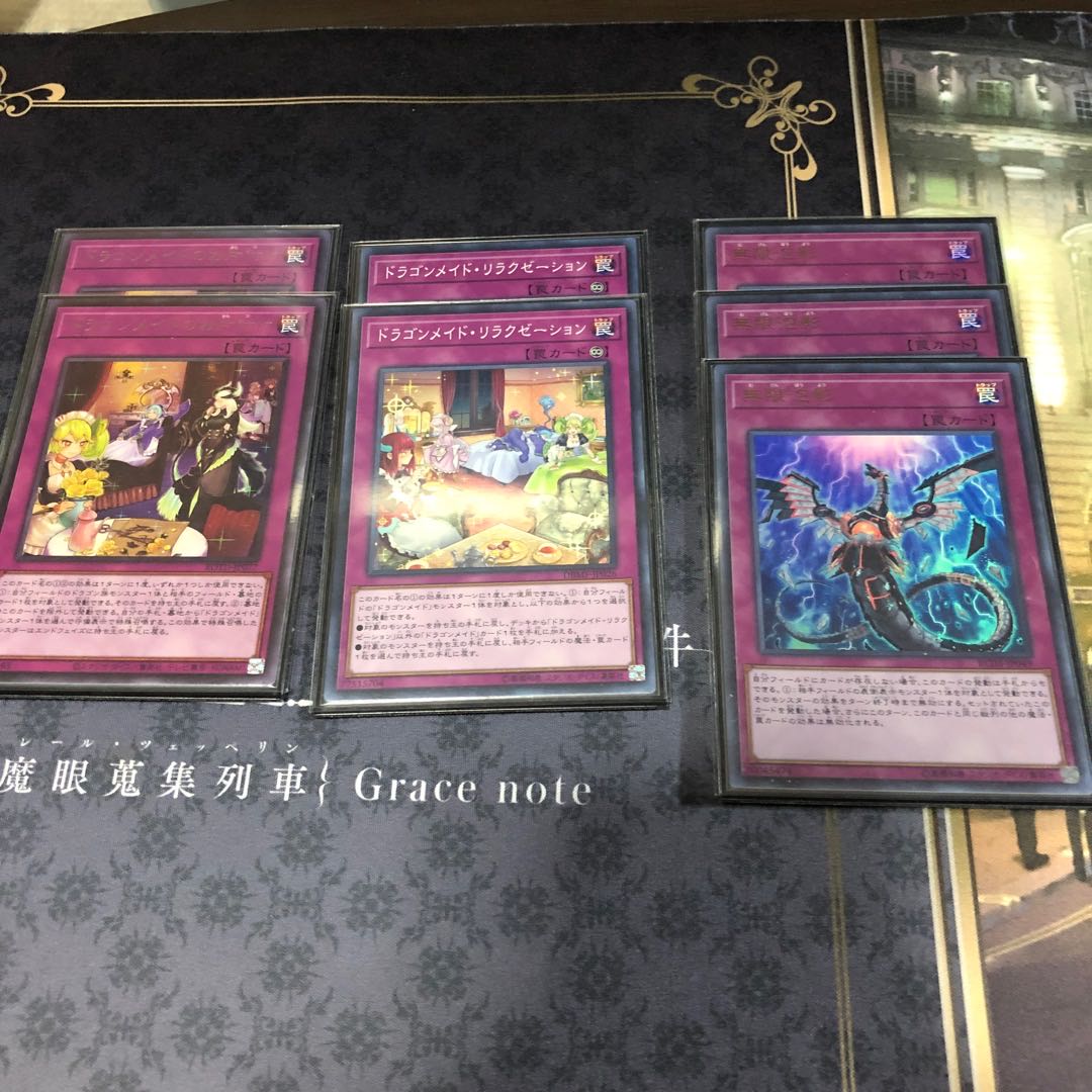 I'm selling my Dragon Rosado deck.