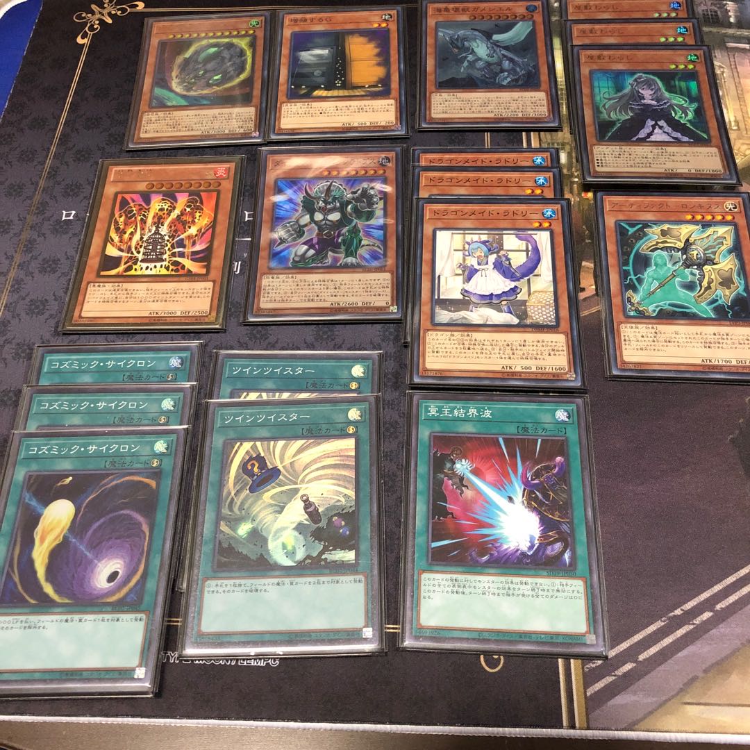 I'm selling my Dragon Rosado deck.