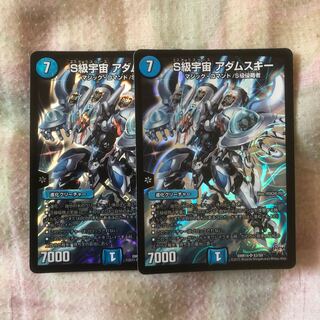 S級宇宙アダムスキー