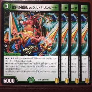 tkc627 set discount viceroy of the jungle huckle giraffe sawyer