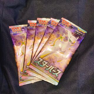ポケモンカード　ポケカ　スターバース　5パック　未開封