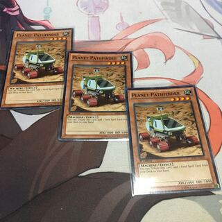 English Planet Pathfinder Normal