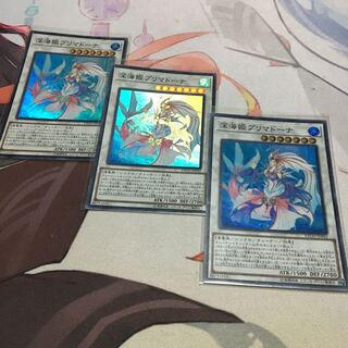 Deep Sea Prima Donna Super Rare JP042