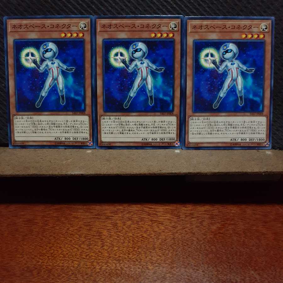[Popotan] Yu-Gi-Oh! 11353 Neo Space Connector Set of 3 Normal