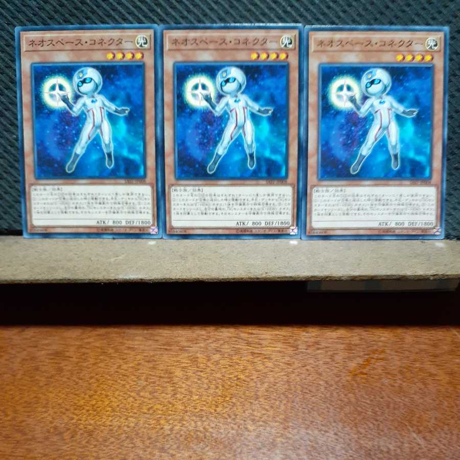 [Popotan] Yu-Gi-Oh! 11353 Neo Space Connector Set of 3 Normal