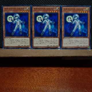 [Popotan] Yu-Gi-Oh! 11354 Neo Space Connector Set of 3 Normal