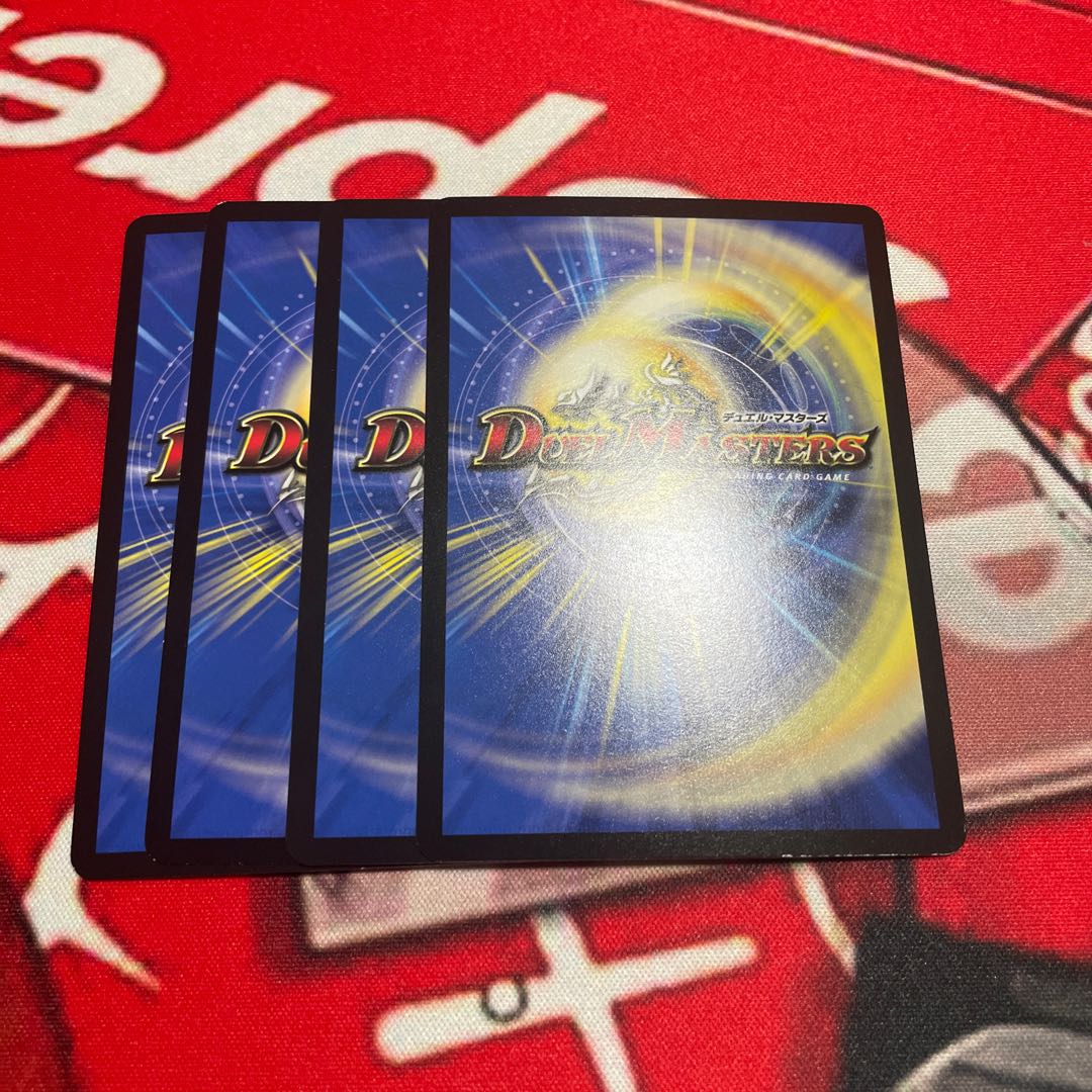 Nero Griffith II, the Great Magician