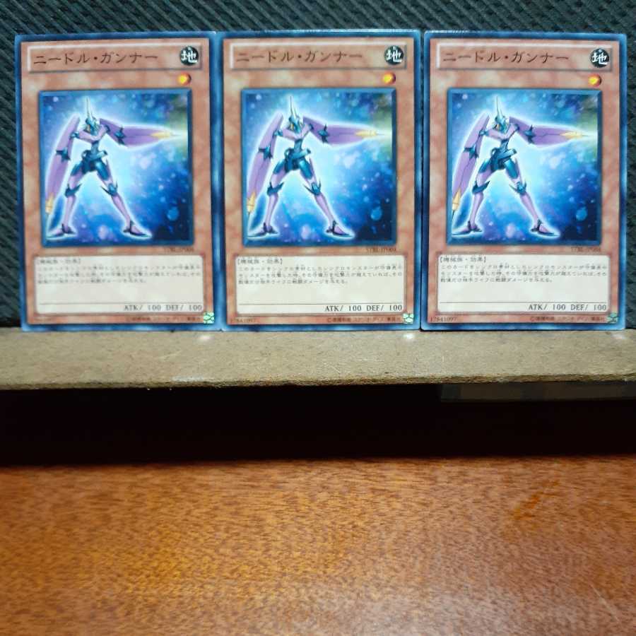 Popotan] Yu-Gi-Oh! 9112 Needle Soldier, normal, 3 copies.