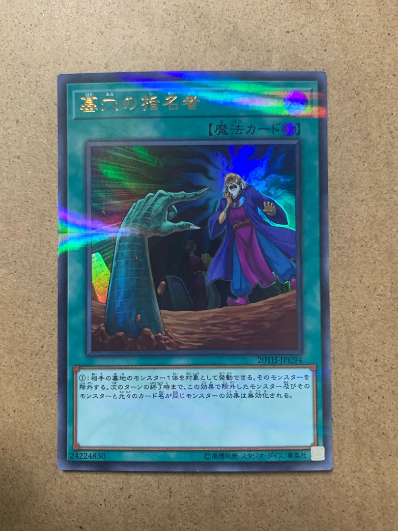 Called by the Grave Parallel Ultreya