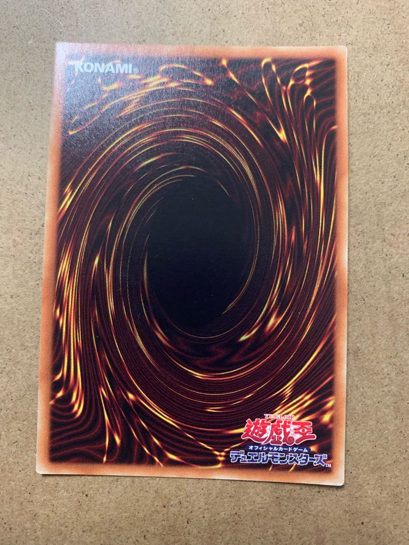 Bond Between Teacher and Student Secret Rare