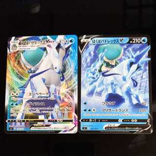 Hakuba Budrex V VMAX