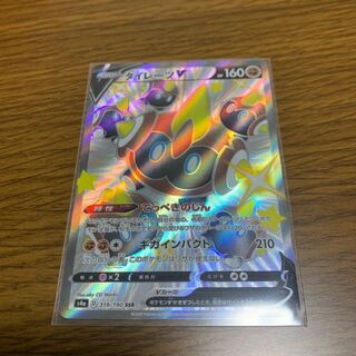 タイレーツV SSR