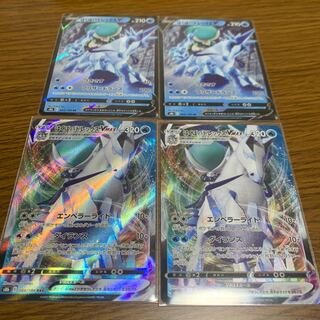 はくばバトレックス」の激安通販 | magi