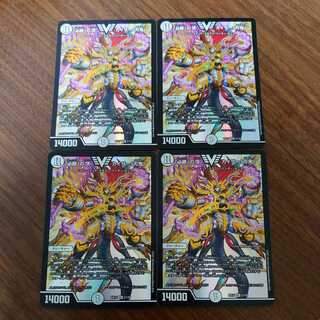 The peak of "must-win" Kaiser "Blade Demon" VIC set of 4