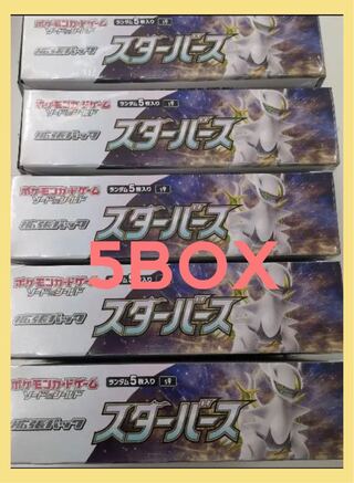[Ships within 24 hours] Starbirth New unopened 5box