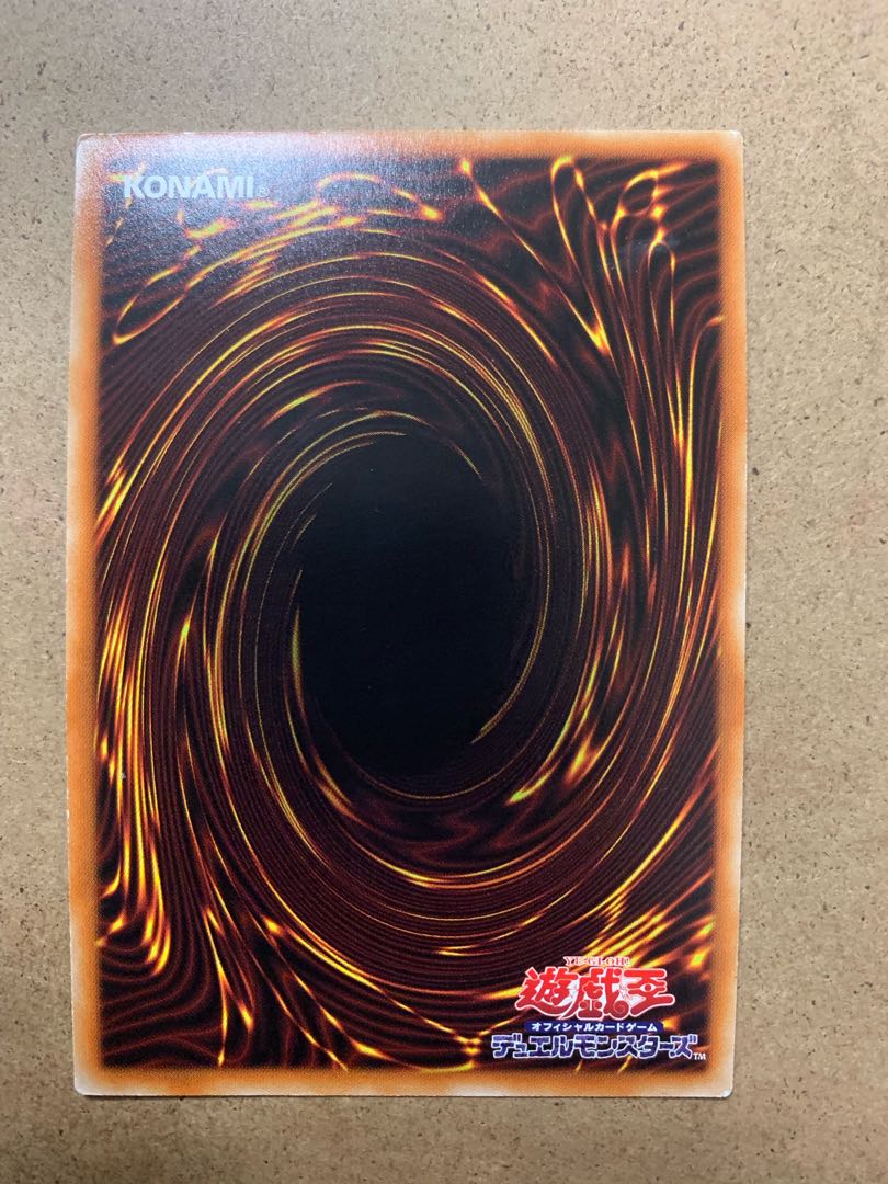 烙印竜アルビオン アルティメットレア JP033