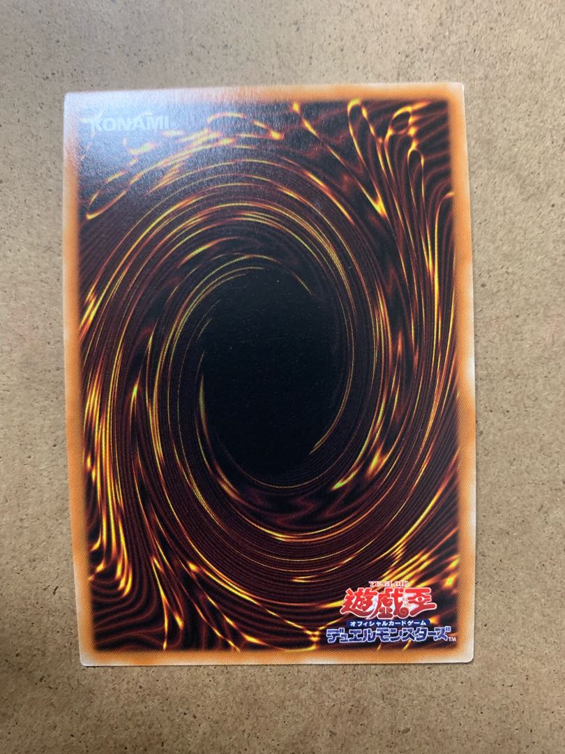 Gaia the Magical Knight of Dragons Ultimate Rare