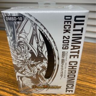 アルティメットクロニクル